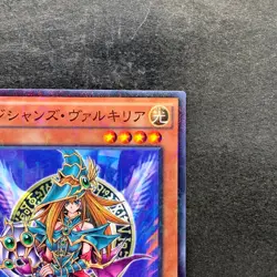 NM Magician's Valkyria 15AX-JPM15 Millennium Rare YuGiOh 100 - Image 3