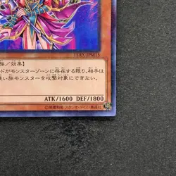 NM Magician's Valkyria 15AX-JPM15 Millennium Rare YuGiOh 100 - Image 5