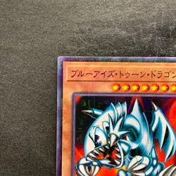NM Blue-Eyes Toon Dragon PGB1-JP020 Millennium Rare YuGiOh 150 - Image 2