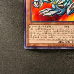 NM Blue-Eyes Toon Dragon PGB1-JP020 Millennium Rare YuGiOh 150 - Image 4