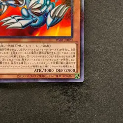 NM Blue-Eyes Toon Dragon PGB1-JP020 Millennium Rare YuGiOh 150 - Image 5