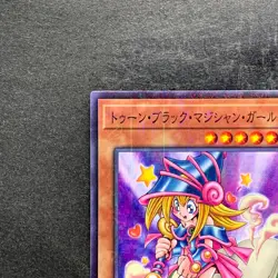 NM Toon Dark Magician Girl PGB1-JP021 Millennium Rare YuGiOh 100 - Image 2