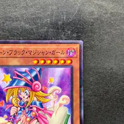 NM Toon Dark Magician Girl PGB1-JP021 Millennium Rare YuGiOh 100 - Image 3