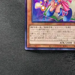 NM Toon Dark Magician Girl PGB1-JP021 Millennium Rare YuGiOh 100 - Image 4