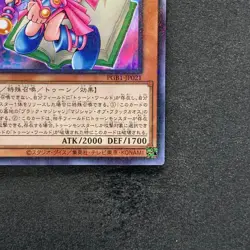 NM Toon Dark Magician Girl PGB1-JP021 Millennium Rare YuGiOh 100 - Image 5
