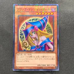 NM Dark Magician Girl 15AX-JPM01 Millennium Rare YuGiOh 210 - Image 1