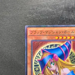NM Dark Magician Girl 15AX-JPM01 Millennium Rare YuGiOh 210 - Image 2