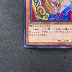 NM Dark Magician Girl 15AX-JPM01 Millennium Rare YuGiOh 210 - Image 4