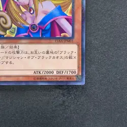 NM Dark Magician Girl 15AX-JPM01 Millennium Rare YuGiOh 210 - Image 5