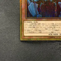 NM Obelisk the Tormentor MB01-JPS02 Millennium Gold Rare YuGiOh 1170 - Image 4