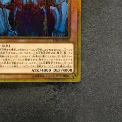 NM Obelisk the Tormentor MB01-JPS02 Millennium Gold Rare YuGiOh 1170 - Image 5