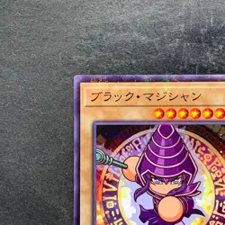 NM Dark Magician PPC1-JP001 Parallel Rare Power Pros Promo YuGiOh 980 - Image 2