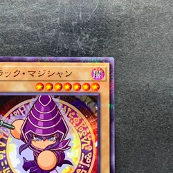 NM Dark Magician PPC1-JP001 Parallel Rare Power Pros Promo YuGiOh 980 - Image 3