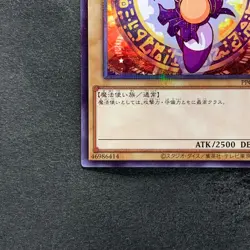 NM Dark Magician PPC1-JP001 Parallel Rare Power Pros Promo YuGiOh 980 - Image 4