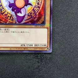 NM Dark Magician PPC1-JP001 Parallel Rare Power Pros Promo YuGiOh 980 - Image 5