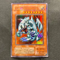 NM Blue Eyes Toon Dragon PS-00 Ultra Parallel Rare YuGiOh 980 - Image 1