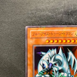 NM Blue Eyes Toon Dragon PS-00 Ultra Parallel Rare YuGiOh 980 - Image 2