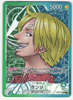 Sanji OP02-026 [PAR] Parallel L ONE PIECE Card Japan Paramount War - Image 1