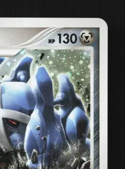 Metagross 070/100 Unlimited LP Beat of the Frontier Japanese Pokemon Card TCG - Image 5