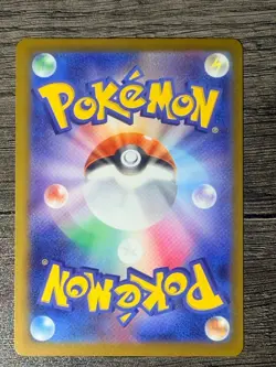 Blastoise ex 009/165 Sv2a: Pokemon Card 151 Holo (Japanese) - Image 2