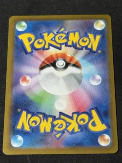 Pokemon Card Garbodor 075/066 SV4K Art Rare Ancient Roar Japanese Near Mint - Image 2