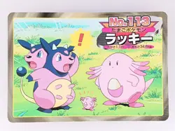 Chansey Pokemon Top Card Japanese No.113 Very Rare From Japan F/S - Image 1