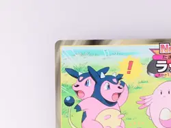 Chansey Pokemon Top Card Japanese No.113 Very Rare From Japan F/S - Image 2