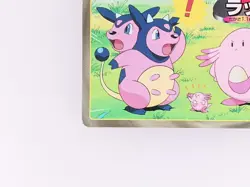 Chansey Pokemon Top Card Japanese No.113 Very Rare From Japan F/S - Image 3