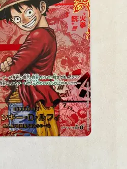 Luffy Red Manga Alt Art OP13-118 Carrying on His Will ONE PIECE Card Japanese - Image 3