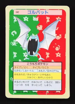 Golbat 042 Topsun Blue Back 1995 Japanese Pokemon Card TCG - Image 1