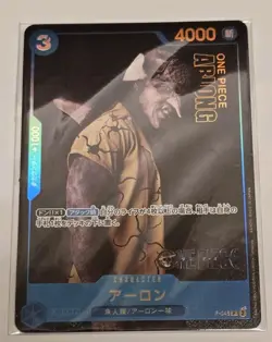 Arlong P-048 P Premium Card Collection Live Action - ONE PIECE Japanese Sealed - Image 1