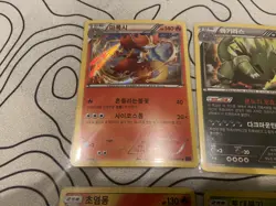 Korean Holo Pokemon Card Lot 2016-18 Tyranitar Infernape Torterra - Image 2