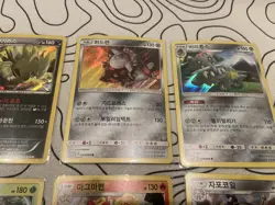 Korean Holo Pokemon Card Lot 2016-18 Tyranitar Infernape Torterra - Image 3