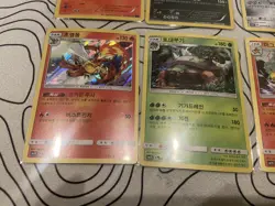 Korean Holo Pokemon Card Lot 2016-18 Tyranitar Infernape Torterra - Image 4