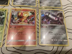 Korean Holo Pokemon Card Lot 2016-18 Tyranitar Infernape Torterra - Image 5