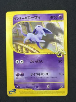 Will's Espeon 076/141 VS Serises 2001 1st Edition Japanese Pokemon Card #335_01 - Image 3