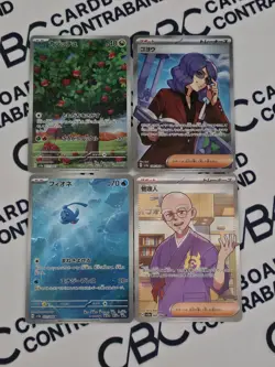 Pokemon Japanese SV5A Set of 4 AR/SR Cards - Phione/Applin/Caretaker/Lucian (NM) - Image 1