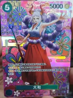 SP Yamato OP05 OP01-121 SEC Awakening of the New Era ONE PIECE Card Game Chinese - Image 1