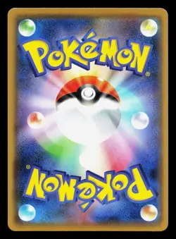 Pikachu 026/069 Eevee Heroes LP Japanese Pokemon Card TCG - Image 2