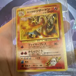 Pokemon Blaine's Charizard Challenge Darkness Holo 006 Japanese 100 HP Card - Image 1