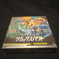 Japanese Pokemon 2019 Sealed Booster Box - Remix Bout (SM11a) - Tag Team GX - Image 1