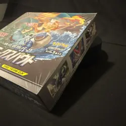 Japanese Pokemon 2019 Sealed Booster Box - Remix Bout (SM11a) - Tag Team GX - Image 2