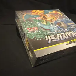 Japanese Pokemon 2019 Sealed Booster Box - Remix Bout (SM11a) - Tag Team GX - Image 3
