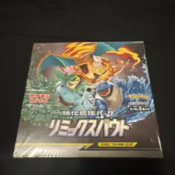 Japanese Pokemon 2019 Sealed Booster Box - Remix Bout (SM11a) - Tag Team GX - Image 4