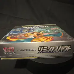 Japanese Pokemon 2019 Sealed Booster Box - Remix Bout (SM11a) - Tag Team GX - Image 5