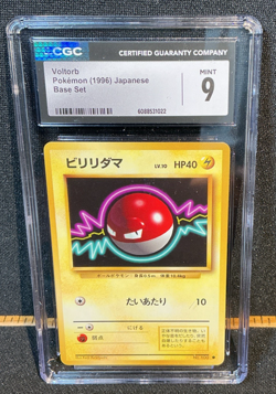 Graded 1996 Japanese Pokemon Voltorb Base Set Mint CGC 9 - Image 1