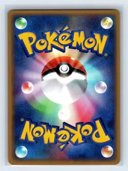 Ditto 064/088 Japanese e-Series Split Earth Pokemon US SELLER - Image 2