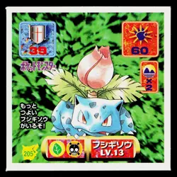 Ivysaur 1996-1997 Amada Hyper Sticker Pokemon Japanese Near Mint - Image 1