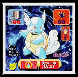 Wartortle 1996-1997 Amada Hyper Sticker Pokemon Japanese Near Mint - Image 1