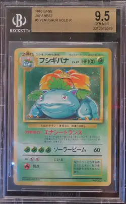 VINTAGE 1996 Japanese Pokemon Basic VENUSAUR BGS 9.5 "Gem Mint" - Image 3